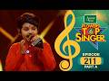 Flowers Top Singer 6 Musical Reality Show EP 211 PART A
