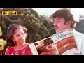 பூ மழை பொழியுது திரைப்படத்தின் பாடல்