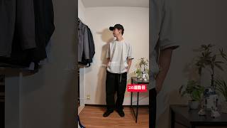 ちゃんと毎日ユニクロGU購入品着ている男🔥【ふかふかキャンバススニーカー・バレルパンツ・ドライストレッチボクシーT5分袖】#026