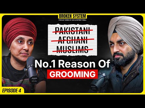 ਇਹਨਾਂ ਤੋਂ ਕੌਣ ਬਚਾਵੇ Who will save here? Gur Lovepreet Pabla & Sukhi Kaur of Sikh women’s aid UK