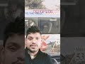 Bus Ka Safar Mms Viralvideo Trending