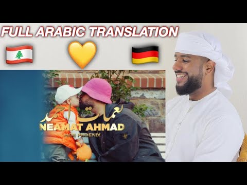 ARAB REACTION TO GERMAN MUSIC BY Moe Phoenix - Neamat Ahmad **THIS IS AMAZING**