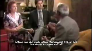 The Arrivals 31 (Arabic) القادمون الحلقة ٣١