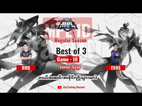 [Game - 3] RRQ HOSHI vs EVOS Legends MPL ID Season 9