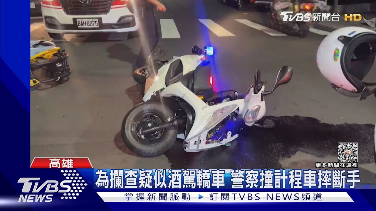 拒檢害警摔斷手!男「酒測值0.14」免罰還跑 最重吃10萬罰單