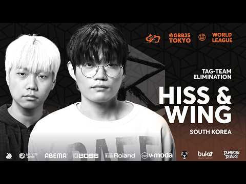 HISS & WING 🇰🇷 | Grand Beatbox Battle 2025: World League | Elimination