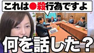 【衝撃】有本香が暴露…実はこんな話をしていました♪【百田尚樹/日本保守党/あさ８】