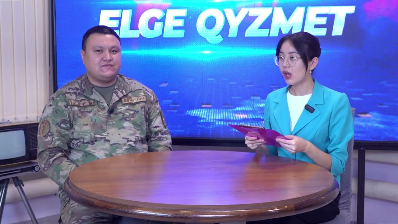 Elge Qyzmet 23.10.2026
