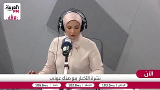 المنسي: إيران لا يمكنها الاطمئنان لتصريحات واشنطن بشأن العمل العسكري