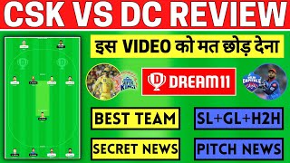 CSK vs DC Dream11 Team Today | CSK vs DC Dream11 Prediction | CSK v DC, DC vs CSK | Fantasy Support