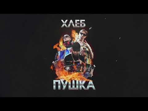 Video thumbnail for Куча сраных песен (Bunch of fucking songs)
