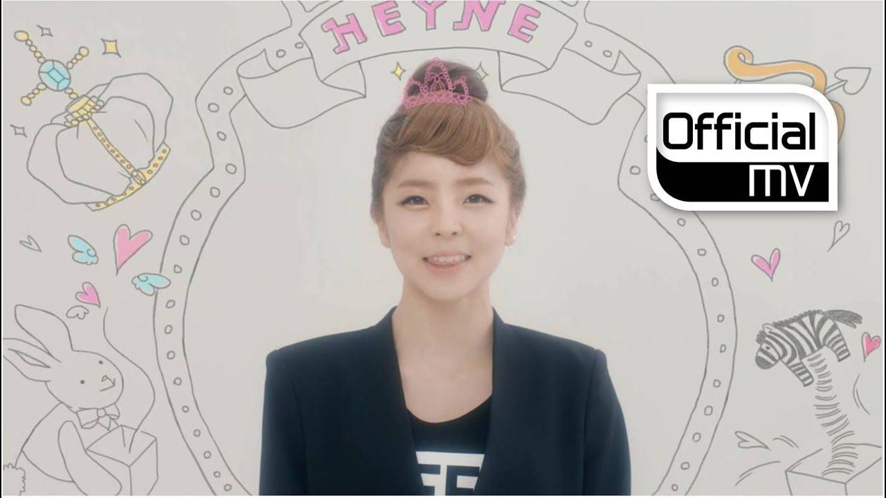 Heyne — Dalla