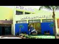 ‫طلاب الثاني عشر 2014 مدرسة الرازي I am your hope‬‎ 