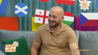 Բարի Լույս 24․06․2024 / Bari Luys