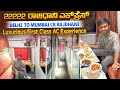 ರಾಜಧಾನಿ ಎಕ್ಸ್‌ಪ್ರೆಸ್ Delhi To Mumbai Central Railway Rajdhani 