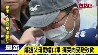 Re: [新聞] 廢死4主張開嗆呂捷　他一一還擊「你