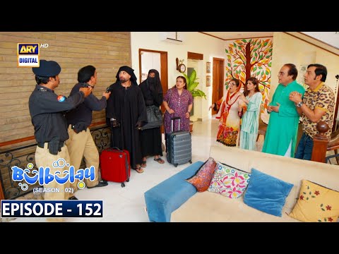 Bulbulay Season 2 Episode 152 | 29th May 2022 | ARY Digital Drama