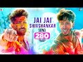 Jai Jai Shivshankar Song | WAR | Hrithik Roshan, Tiger Shroff, Benny Dayal, Vishal & Shekhar, Kumaar