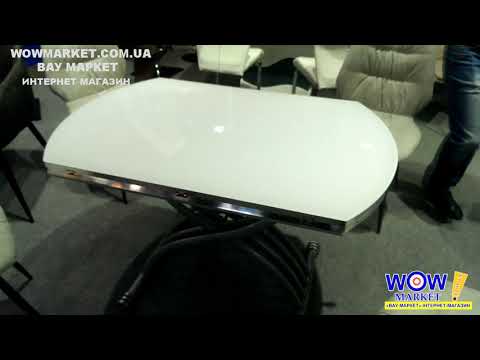 Видео обзор стола трансформера TMT-33 от магазина wowmarket.com.ua