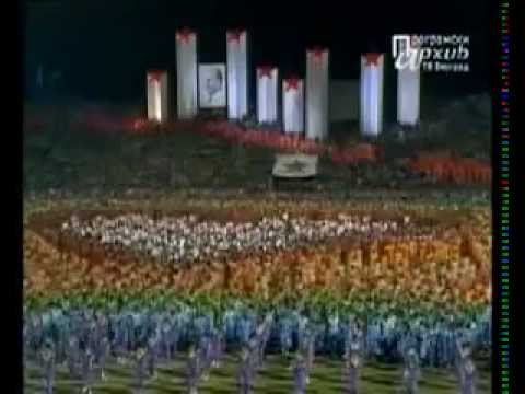 Tito je Nase Sunce! - Dan Mladosti Leta 1979