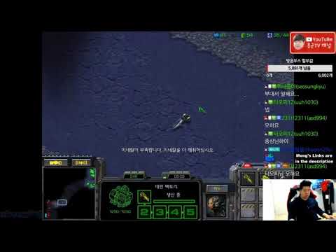 스타1 StarCraft Remastered 1:1 (FPVOD) Mong 윤찬희 (T) vs Soulkey 김민철 (Z) Neo Jade 네오제이드