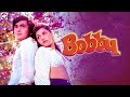 Bobby (1973) Full Movies | Rishi Kapoor | Dimple Kapadia | Pran | Prem Chopra | Facts | Talks.