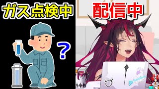 ガスの点検が来てるのに配信を続行するアイリス【日英字幕/English⇔Japanese】