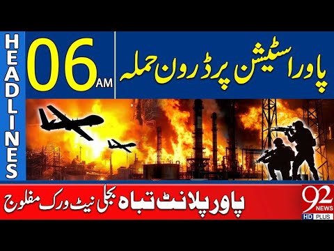 Drone Attack on Power Station | Electricity Network Paralyzed | Headlines 06AM | 92 NewsHD