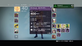 Yuzupon_6がPS4からブロードキャスト