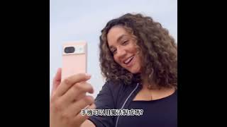 [情報] Pixel8拍照功能流出，Google AI 不讓了