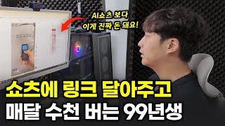 유튜브 썸네일