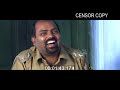 Hindi Art Film ANTHEEN