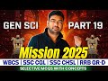 Mission 2025 General Science Part 19 SSC CGL CHSL WBCS RRB GR D Selective MCQs With Concepts