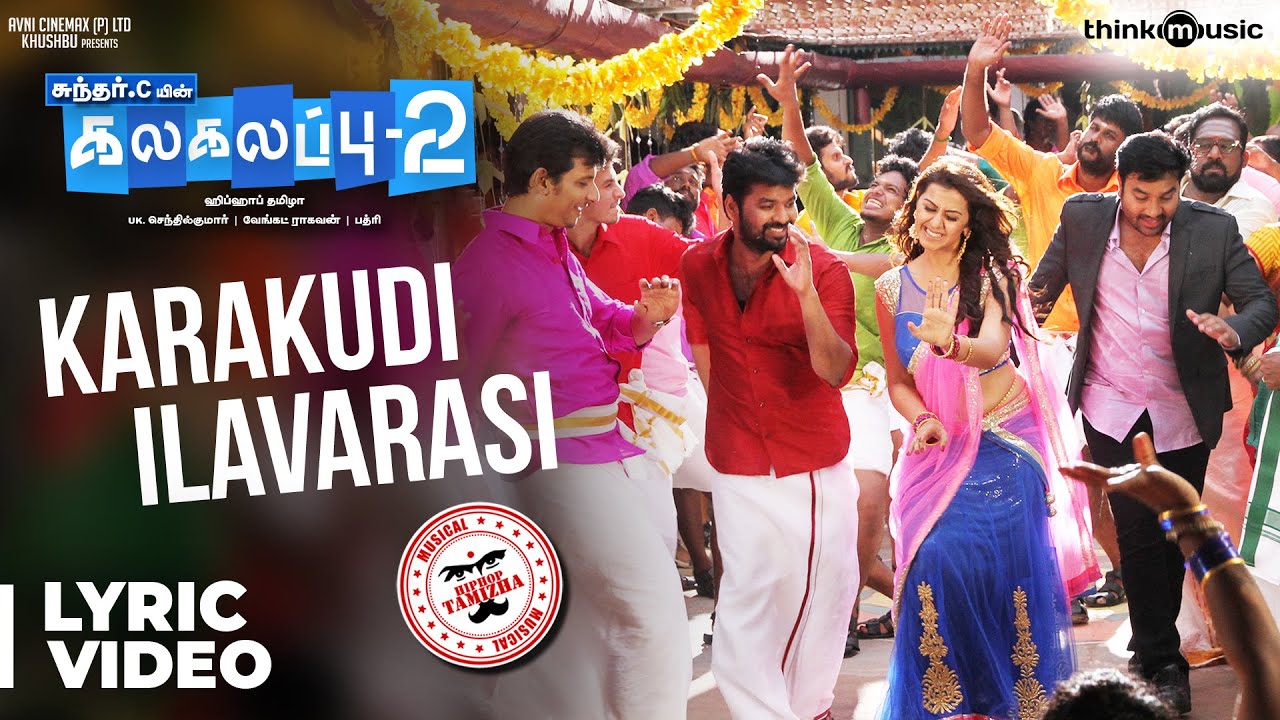 Karakudi Ilavarasi Lyrics  | Kalakalappu 2 | Jiiva, Jai | Jassie Gift, Sudharshan Ashok | Hiphop Tamizha