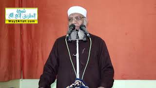 دار السلام | الشيخ شوقي عبد الصادق image