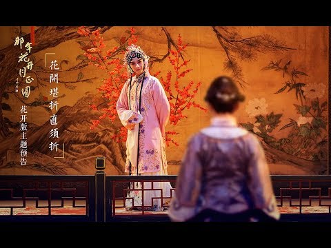 ブルー・リーシェン 植物