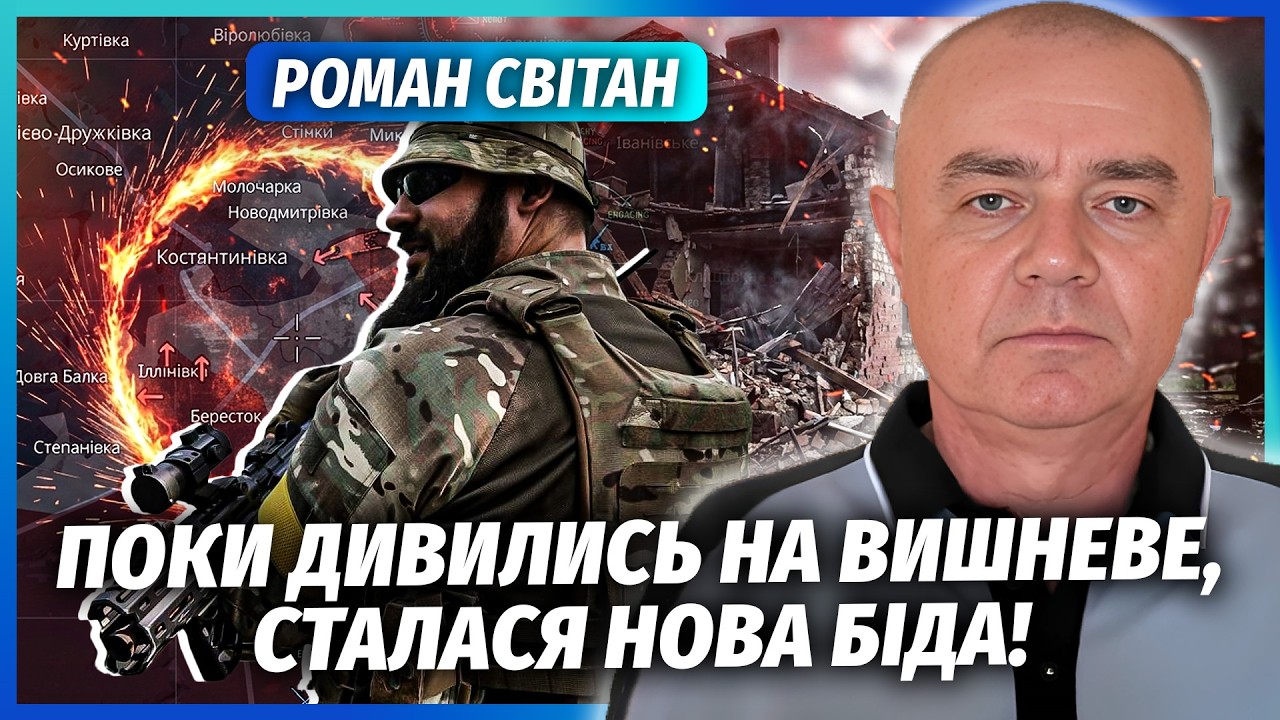 👊СВІТАН: Ось ХТО ВІДПОВІДАВ ЗА АРСЕНАЛ У ВИШНЕВОМУ! Була держзрада? ЗСУ у НА?
