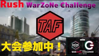 ［CODMW］Rush WarZone challenge  warzone 配信！19時から本番スタート！！それまでアップ
