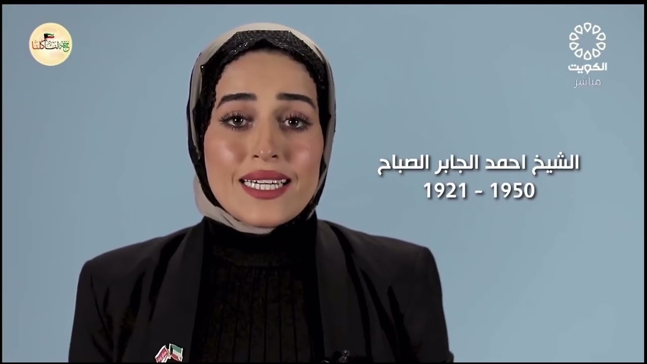 تاريخ الكويت حتى الاستقلال