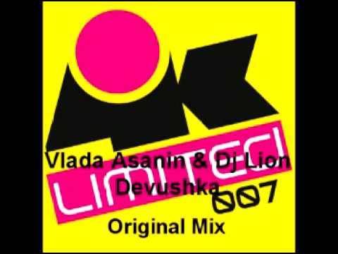 Vlada Asanin & Dj Lion - Devushka (Original Mix) 4Kenzo 007