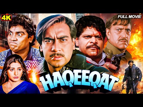 अजय देवगन की बेहतरीन मूवी -(HAQEEQAT) Ajay Devgn,Tabu, Amrish Puri | Bollywood Romantic Action Movie