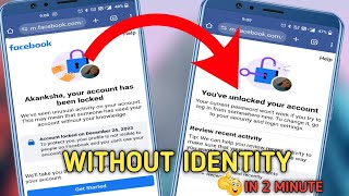 Without identity unlock facebook account locked | सिर्फ 2 मिनट में unlock करना सीखे facebook I