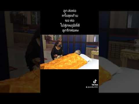 คลิกเพื่อดูคลิปวิดีโอ