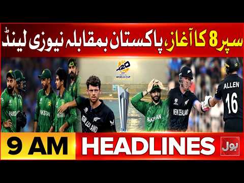 Pakistan Vs New Zealand | BOL News Headlines at 9 AM | Governor Sindh Kamran Tessori Changed?