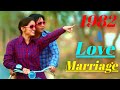 1982 A Love Marriage Explained In Hindi/Urdu (Best Summarised)