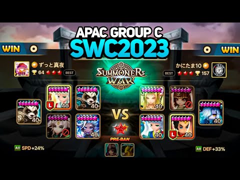 KANITAMA vs ZUTTOMAYO (BO3). SWC2023 APAC Preliminary Group C Day 2 - Summoners War