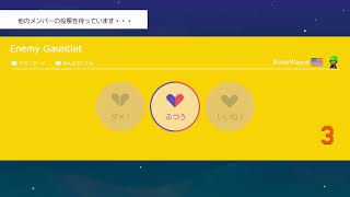混沌のマリオメーカー2オンライン