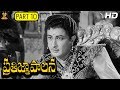 Pratigna Palana Telugu Movie Part 10 12 Kanta Rao Rajasri Suresh Productions