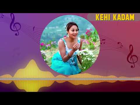 Kehi Kadam - Full audio Song | Nepali Movie BATO MUNIKO PHOOL 2 Song | Yash Kumar, Jaljala Pariyar