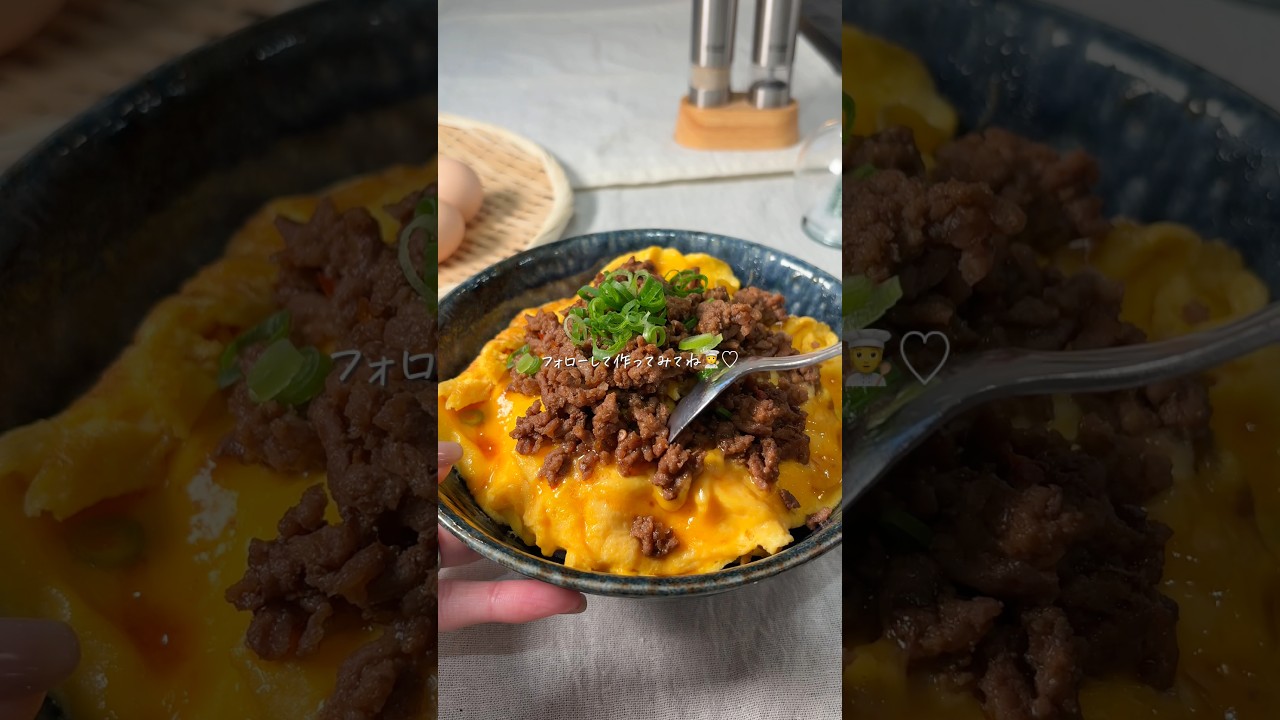 \パパッと美味しい/ピリ辛そぼろ丼#簡単レシピ【レシピはコメント欄】